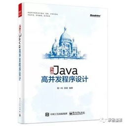 编程 经典书籍
